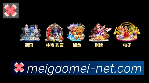 平台使命图