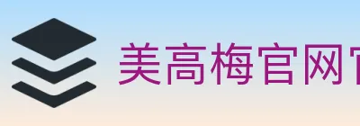 美高梅官网官方平台 logo